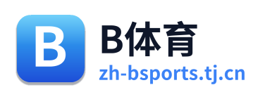 B体育